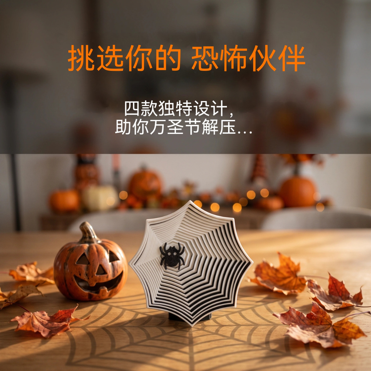 Leuke Halloween-spinnenweb-bur - 3D Printing Web recensie en prijs