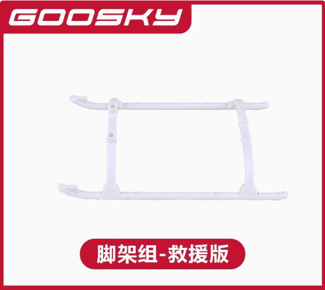 NIEUWE Goosky E2 GPS Air Rescu - Lead Screw Stepper recensie en prijs